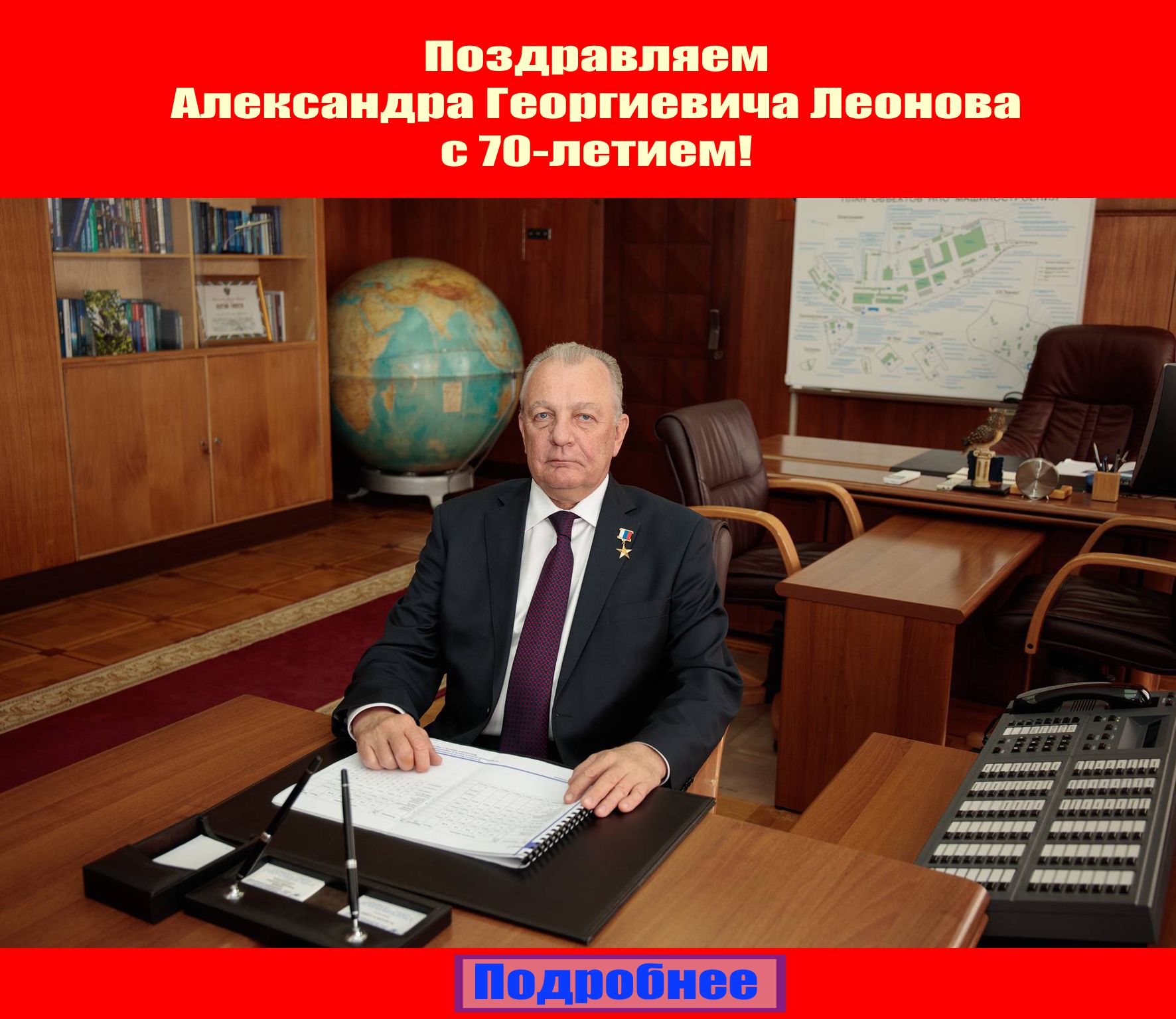 «***, вебкам и ЧВК»: студентам МГТУ имени Баумана грозят отчислением за репост видео с пранком